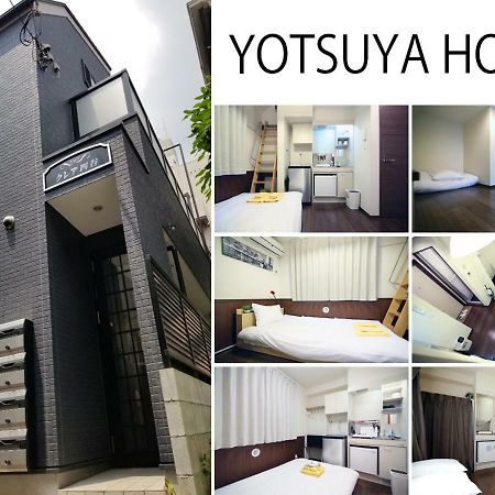 Апартаменты Yotsuya House Токио Экстерьер фото