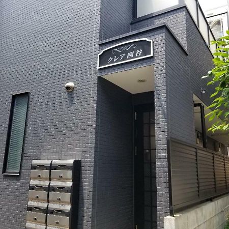 Апартаменты Yotsuya House Токио Экстерьер фото